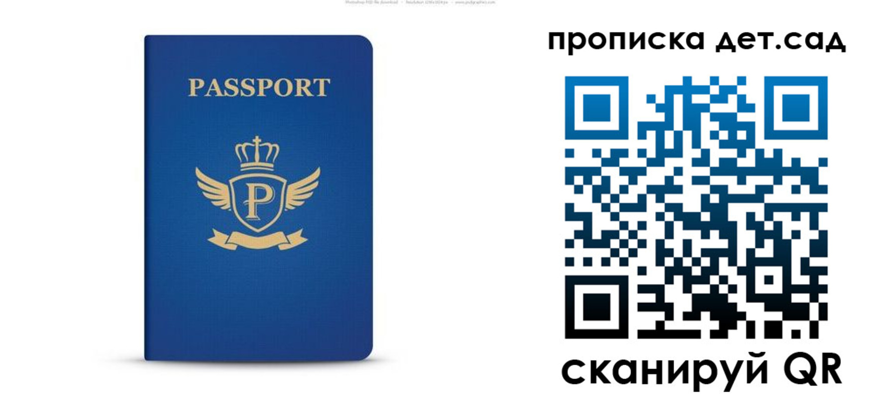 временная регистрация недорого в Касимове
