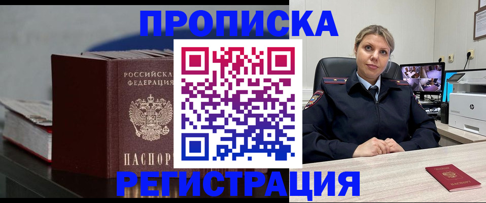 пропишу в квартире в Касимове