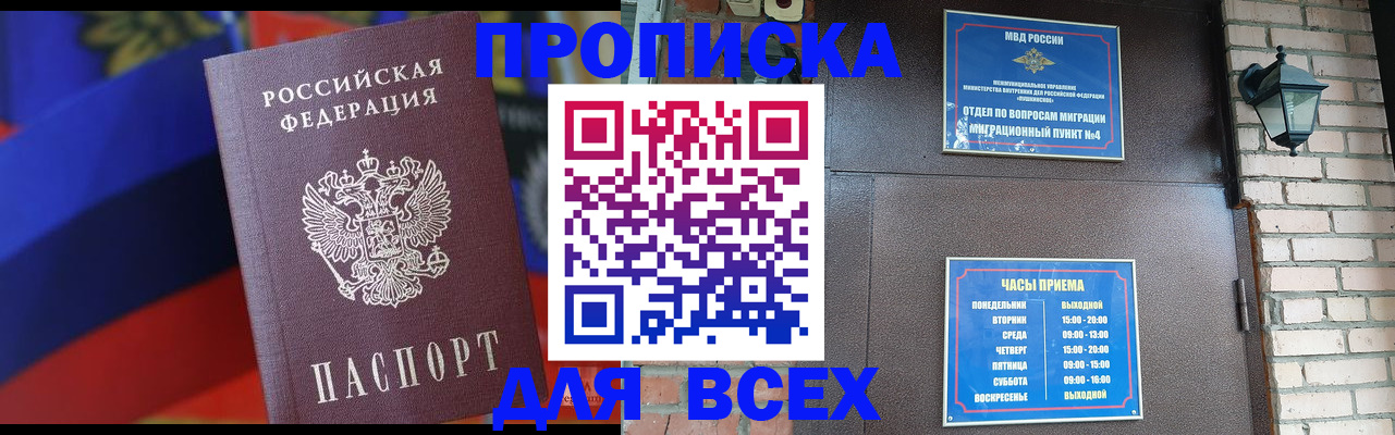 регистрация в Касимове